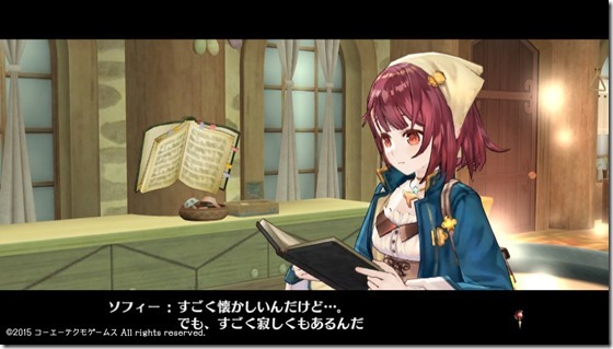 ソフィー8-9 - コピー ソフィー8-9 - コピー